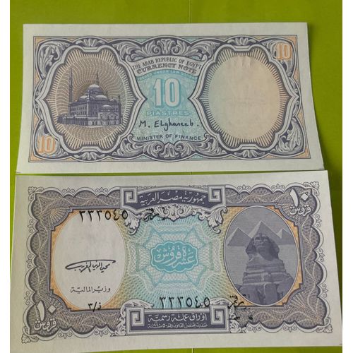 Billet Egypte 10 Piastre