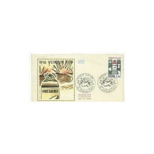 Enveloppe 1er Premier Jour D'émission Cef - Philatélie - Verdun 1916-1976 - Voie Sacrée - Paris 12 Juin 1976