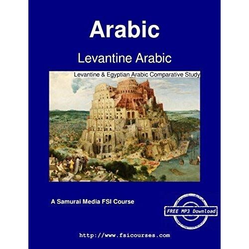 Levantine Arabic - Levantine & Egyptian Arabic Comparative Study