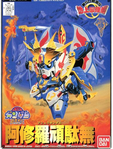 Gundam - Bb104 Ashura Gundam - Model Kit