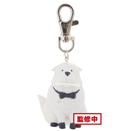 Spy X Family - Bond - Porte-clé Banpresto 5cm