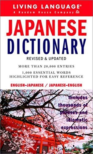 Japanese Dictionary (Ll(R) Complete Basic Courses)