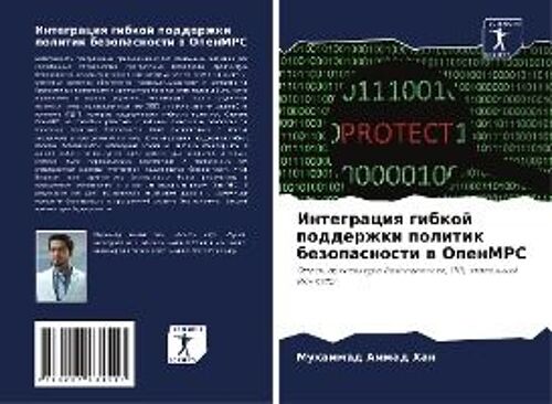 Integraciq Gibkoj Podderzhki Politik Bezopasnosti W Openmrs