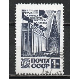 Timbre-Poste De Russie