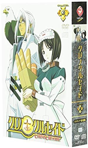 Chrono Crusade: Chapter 7 First Print Edition (Imported Dvd)