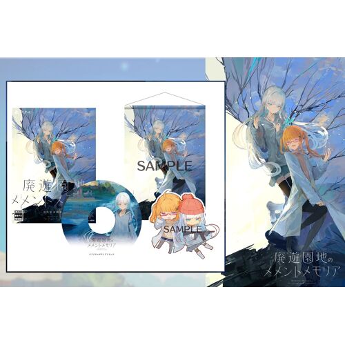 Memento Memoria: The Abandoned Neverland [Limited Edition] - Ps4 (Japon)