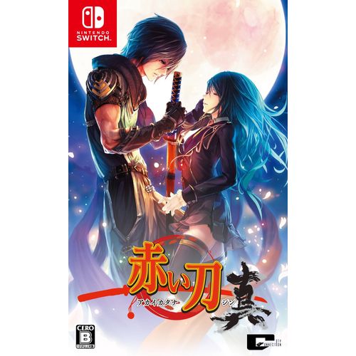 Akai Katana Shin (Multi-Language) - Switch (Japon)
