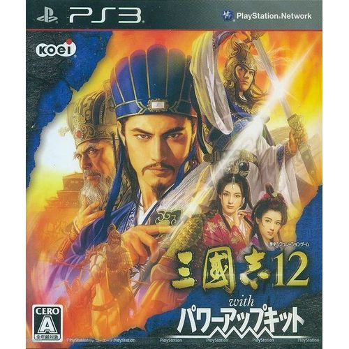 Sangokushi 12 With Power Up Kit - Ps3 (Japon)