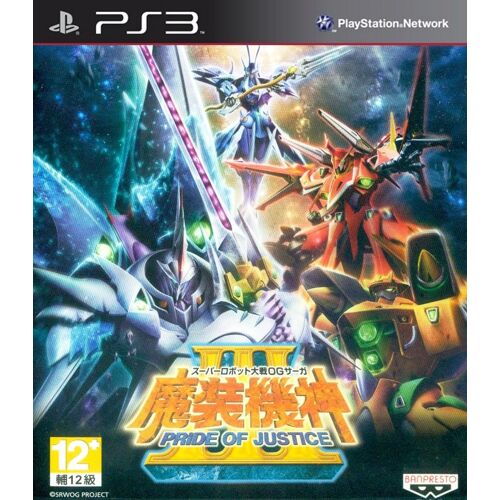 Super Robot Taisen Og Saga: Masou Kishin Iii - Pride Of Justice (Japanese Version) - Ps3 (Asie)