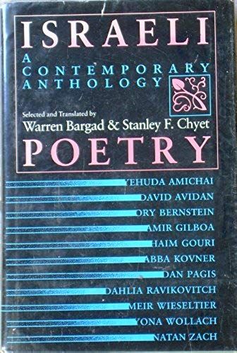 Israeli Poetry: A Contemporary Anthology (Jewish Literature And Culture)