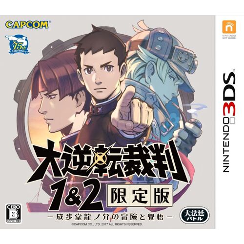 Dai Gyakuten Saiban 1&2: Naruhodou Ryuunosuke No Bouken To Kakugo [Limited Edition] - 3ds (Japon)