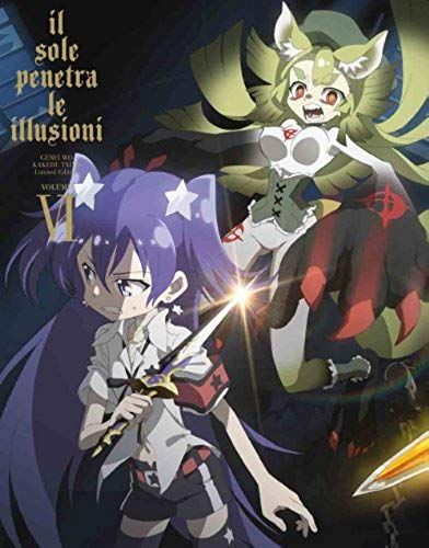 Animation - Genei Wo Kakeru Taiyo (Il Sole Penetra Le Illusioni) 6 (Dvd+Cd) [Japan Ltd Dvd] Anzb-6361