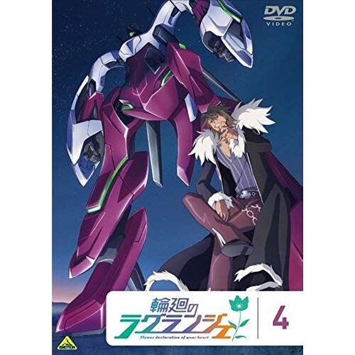 Animation - Rin-Ne No Lagrange (Lagrange The Flower Of Rin-Ne) 4 [Japan Dvd] Bcba-4271