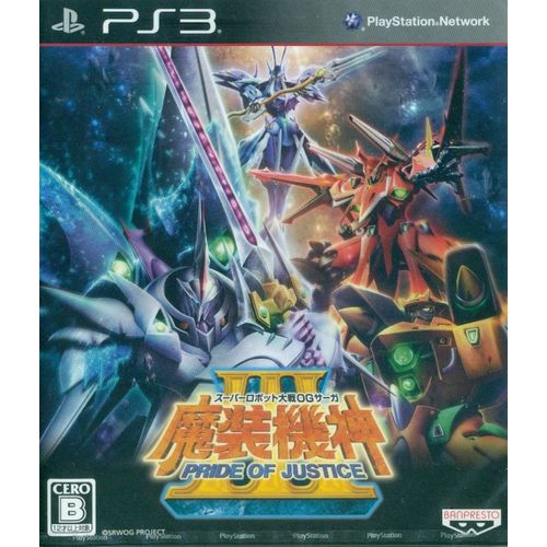 Super Robot Taisen Og Saga: Masou Kishin Iii - Pride Of Justice [Import Japonais] Ps3