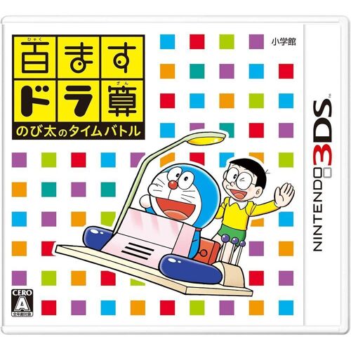 Hyakumasu Dorasan Nobita No Time Travel - 3ds (Japon)