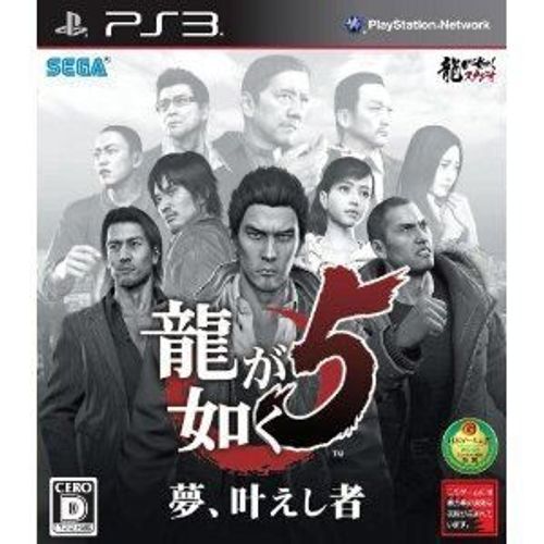 Ryu Ga Gotoku 5: Yume, Kanaeshi Mono[Import Japonais] Ps3