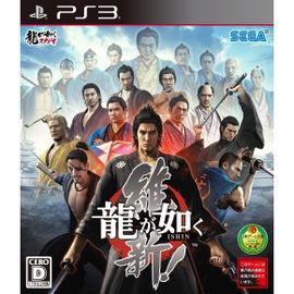 Ryuu Ga Gotoku Ishin - Import Japon Ps3