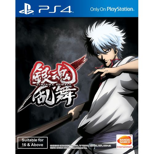 Gintama Rumble (English Subs) - PS4 (Asie)