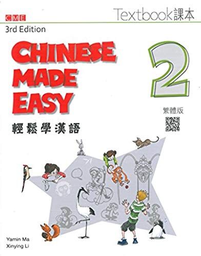 Chinese Made Easy 2 - Textbook. Traditional Character Version