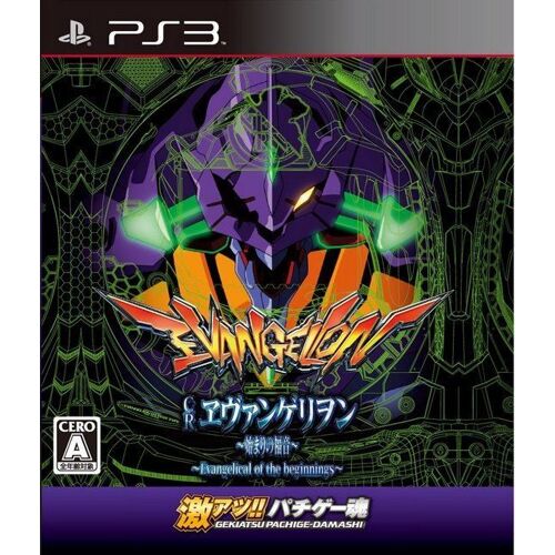 Gekiatsu!! Pachi Game Tamashi: Cr Evangelion - Hajimari No Fukuin[Import Japonais] Ps3