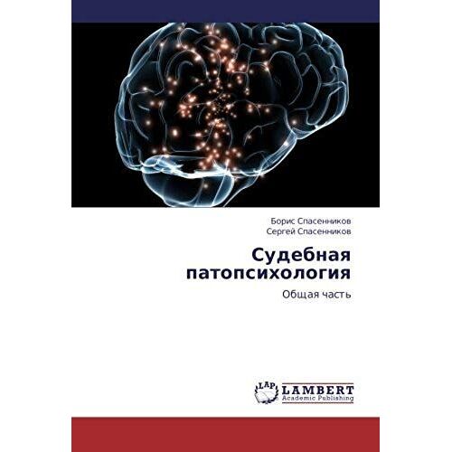 Sudebnaya Patopsikhologiya