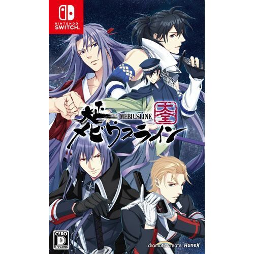 Taishou Mebiusline Taizen [Import Japonais] Switch