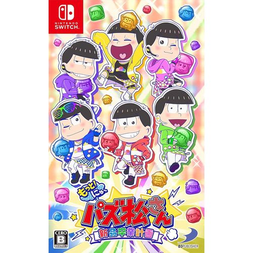 Motto! New Puzz Osomatsu-San: Shinpin Sotsugyou Keikaku [Import Japonais] Switch