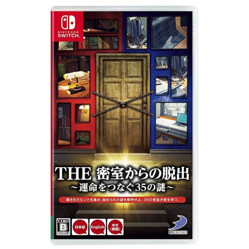 The Misshitsukara No Dasshutsu: Unmei O Tsunagu 35 No Nazo [Import Japonais] Switch