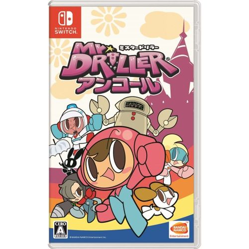 Mr. Driller: Encore (Multi-Language) [Import Japonais] Switch
