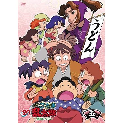 Animation - Tv Anime Nintama Rantaro Dvd 20th Series Vol.5 [Japan Dvd] Fcbc-206