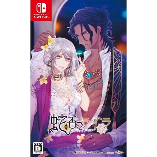 Jakou No Lyla: Trap Of Musk [Import Japonais] Switch