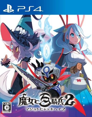 Nippon Ichi Software Majo To Hyakkihei 2 Sony Ps4 Import Japonais