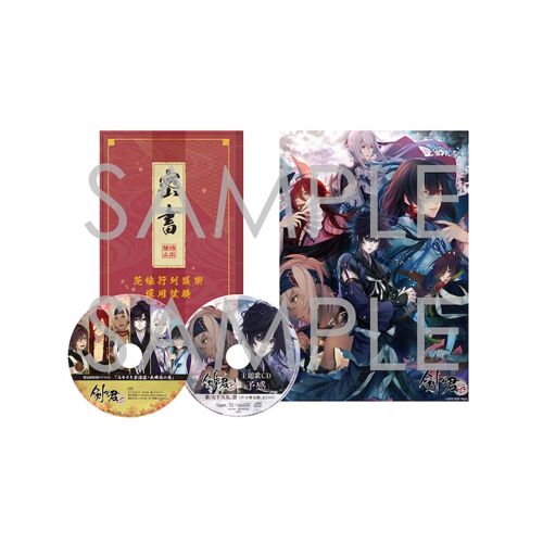 Ken Ga Kimi For S [Limited Edition] [Import Japonais] Switch