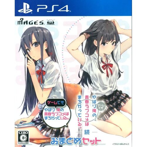 Yahari Game Demo Ore No Seishun Love Kome Wa Machigatteiru & Zoku Omatome Set [Import Japonais] Ps4