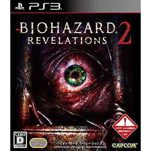 Biohazard: Revelations 2 - Ps3 (Japon)