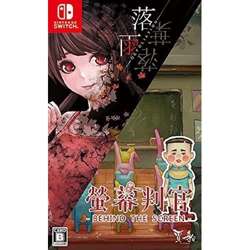 Behind The Screen & Defoliation (English) - Switch (Japon)