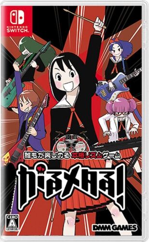 Gal Metal Switch