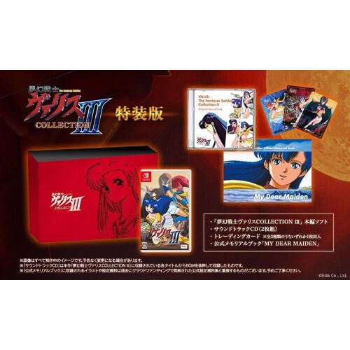 Valis: The Fantasm Soldier Collection Iii [Special Edition] (Limited Edition) - Switch (Japon)