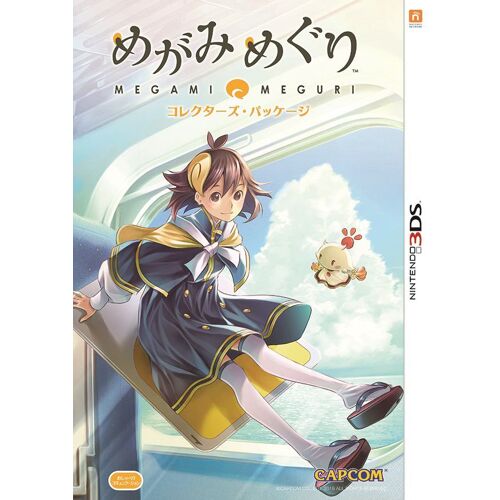 Megami Meguri [Collector's Package] - 3ds (Japon)