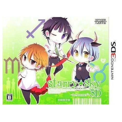 Starry * Sky: In Summer 3d [Limited Edition] - 3ds (Japon)
