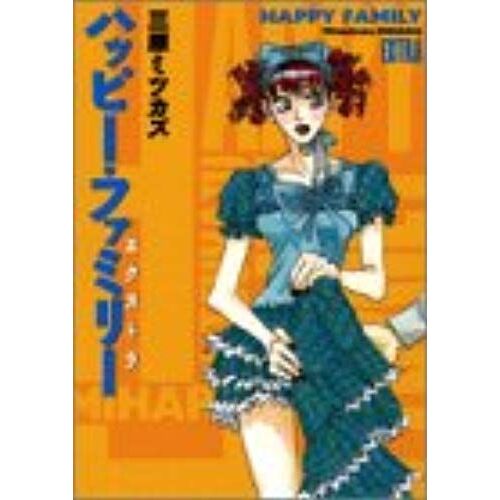Happy Family Extra (Happy Family Extra) (In Japanese)