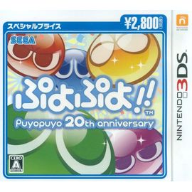 Puyo Puyo!! [Special Price][Import Japonais] 3ds