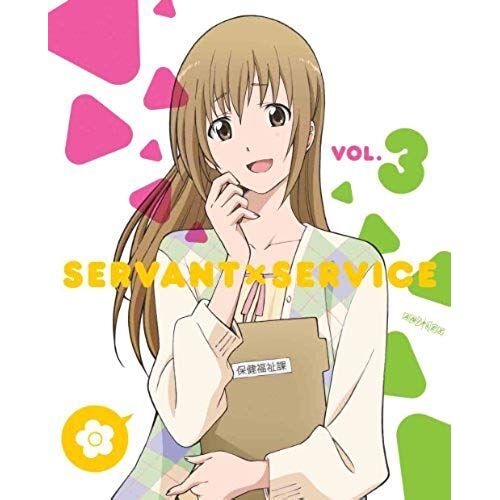 Animation - Servant X Service 3 +Bonus (Dvd+Cd) [Japan Ltd Dvd] Anzb-6336