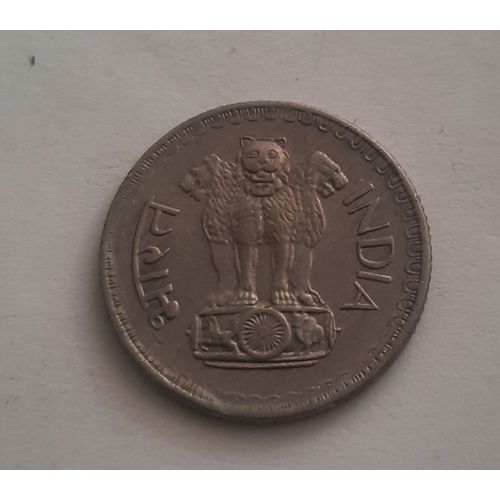 25 Paise Inde Pièce Circulante Chapiteau Aux Lions D'ashoka In_12 1973