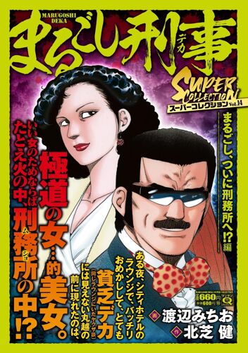 Vol.14 ()