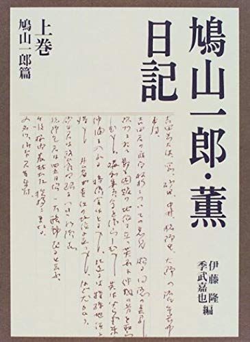 Jiu Shan Yi Lang ? Xun Ri Ji ? Shang Juan ? Jiu Shan Yi Lang Pian