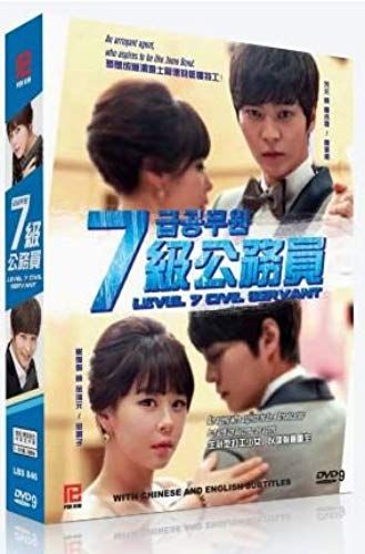 Level 7 Civil Servant (7th Grade Civil Servant)