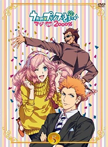 Animation - Uta No Prince-Sama Maji Love 2000% 5 (Dvd+Cd) [Japan Dvd] Kizb-144