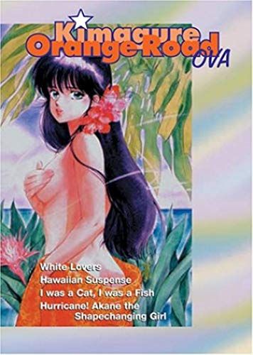 Kimagure Orange Road Ova Volume 1