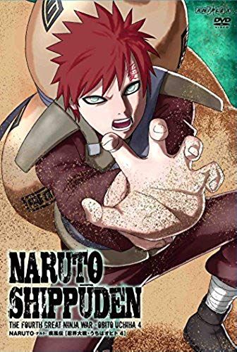 Animation - Naruto Shippuden Ninkai Taisen. Uchiha Obito 4 [Japan Dvd] Ansb-3494